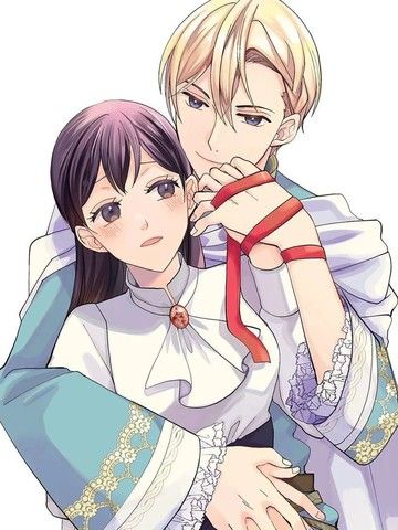 异世界第三王子的费尽心机娶到她～移民到玛克盖亚王国结婚去～