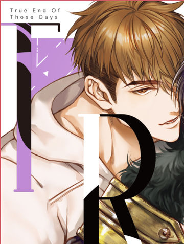 异界魔王 - Makino Nakamura