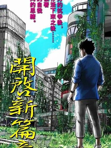 弥留之国的爱丽丝RETRY