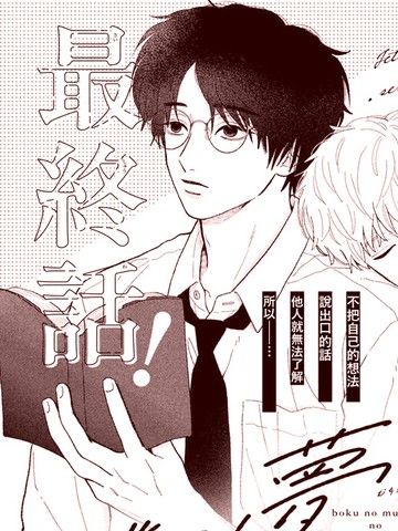 心之所向沉醉其中