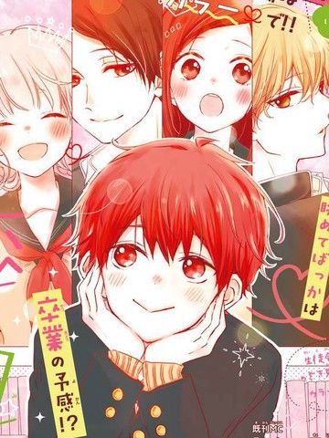 恋花总在茜君眼中盛开