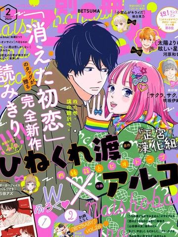 悄悄话和栖息地