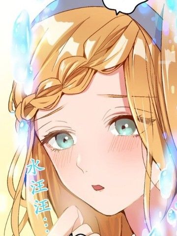 惨遭退婚的反派千金转身为荒野当家。