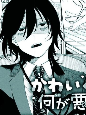 我就是可爱不服来辩