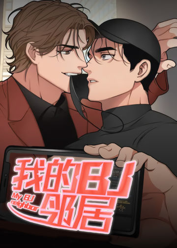 我的BJ邻居 - Albert/EunjiYang