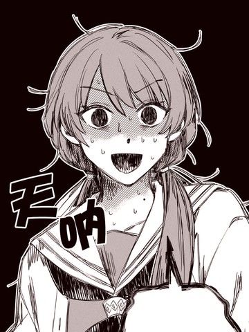 我的有名/透明的夕雾缀理