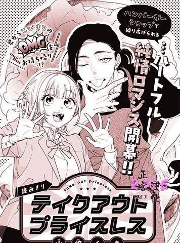 打包一份无价之宝