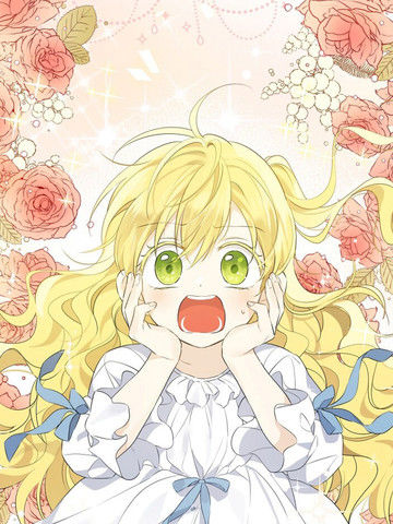 执着狂们想要吃掉我