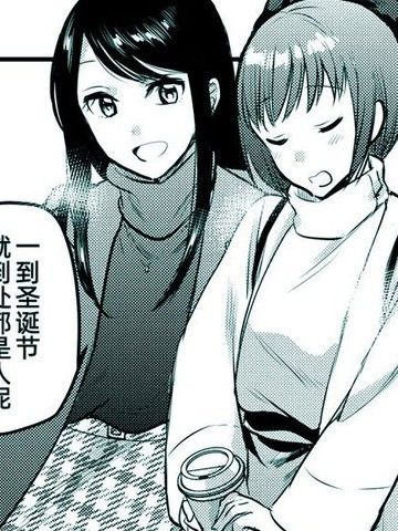 时光沙漏圣诞小短漫