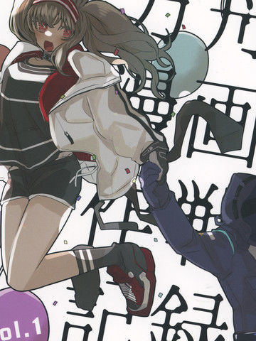 明日方舟作战记录