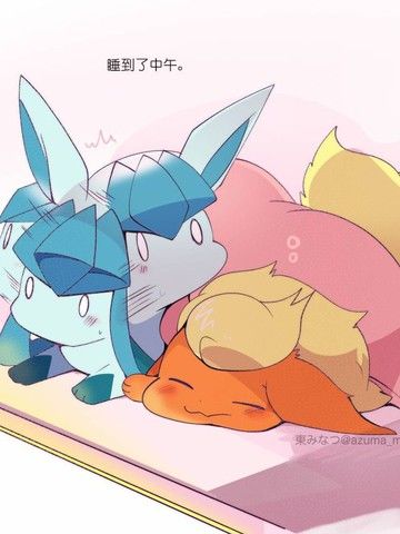 晒太阳冰火布等四则短篇