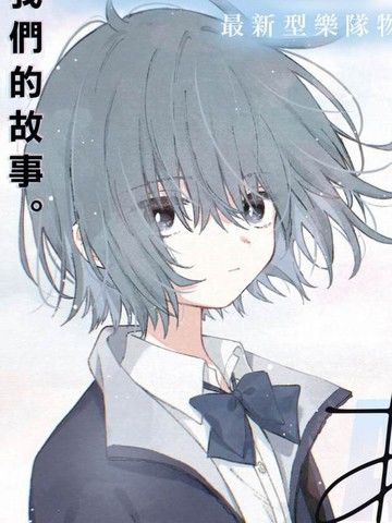 朝霞之歌余音不绝