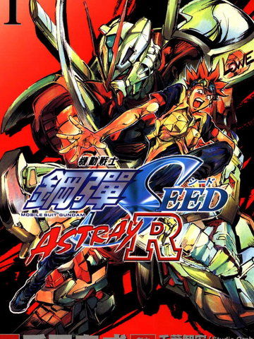 机动战士高达SEEDASTRAYR