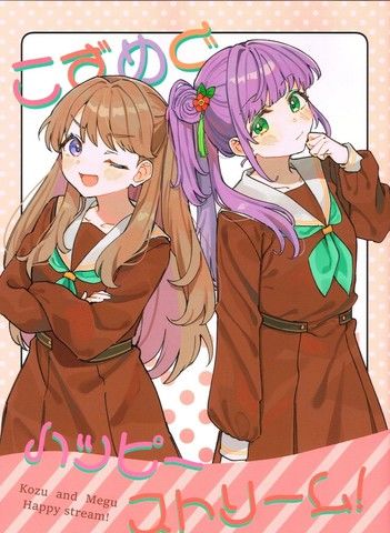 梢慈的快乐直播