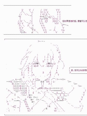 梦魇之王与圣剑的华尔兹