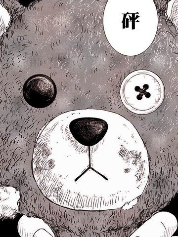 永别了！cherryboy！