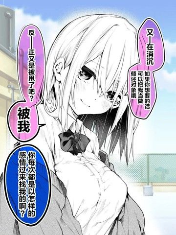 泽田コウ老师脑洞短篇集