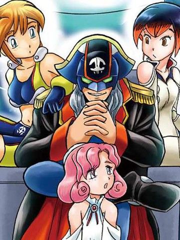 海盗高达星海恶盗