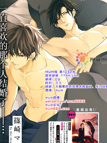 满是谎言的相遇