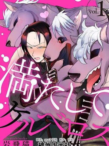 满足我基路比罗斯