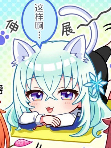 演剧星世界单格漫画