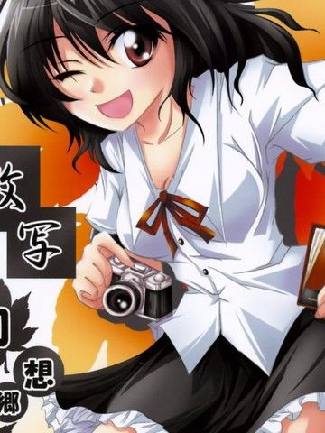 激情幻想乡少女写真集