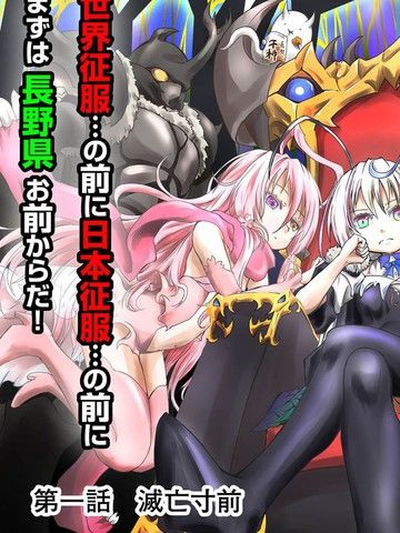 濒临灭亡的昆虫帝国凤蝶总统的奋斗