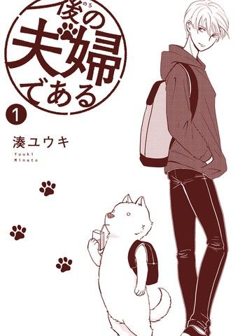 然后成为了夫妻