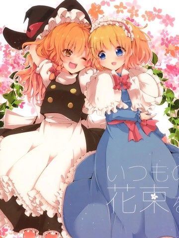 献上一朵往常的花束