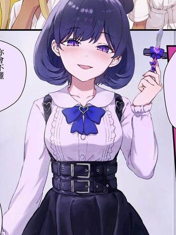 由于TS药不存在所以试着从物理层面着手