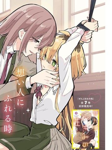 直到你的愿望实现为止