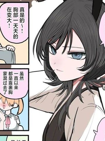 窝外横的王子大人