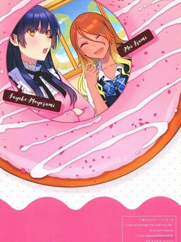 窥视的甜甜圈大厅