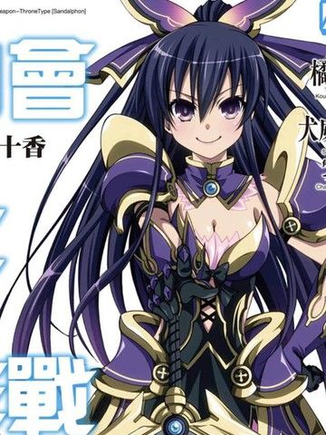 约会大作战末路十人香