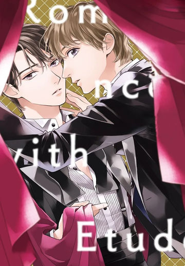 练习曲的浪漫 - Kisargi Manami & Akino Fuyu