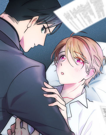 结婚契约 - 韩国漫画