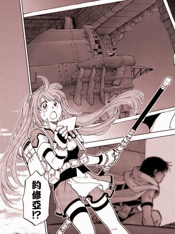 英雄传说空之轨迹sc~羁绊的所在~