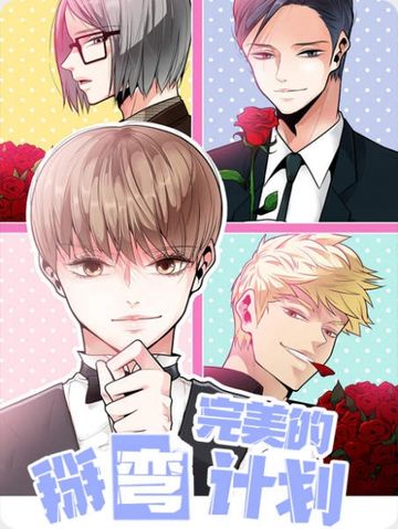 蜜月 - 上田规代