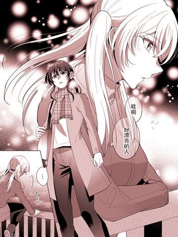 被我帮助的女孩子不请自来的故事