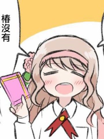 观音寺睡莲的苦恼