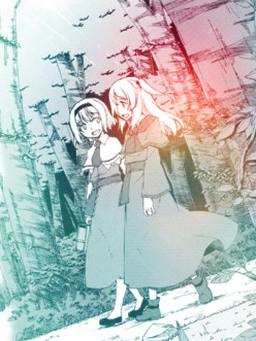 诚如神之所说 - 樱庭友纪