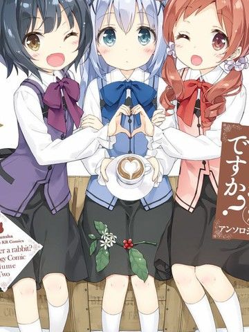 请问您今天要来点兔子吗？官方同人选集2