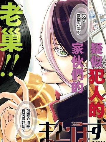 谬以千里的Q道部