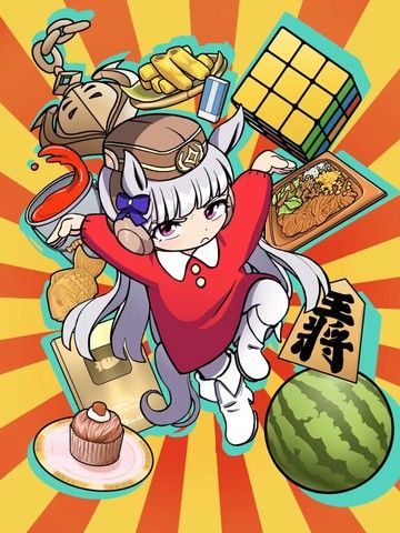 赛马娘PeacepeaceSupisupi小金船