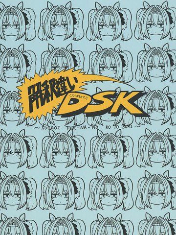 赛马娘死鱼眼OOC大和赤骥