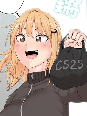 越线的二十岁（全年龄版）