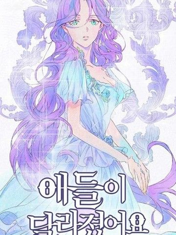 这个孩子改变了