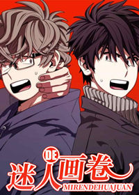 迷人的画卷 - Kim Young-Ryong