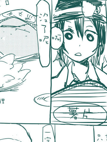 迷途之家与她们