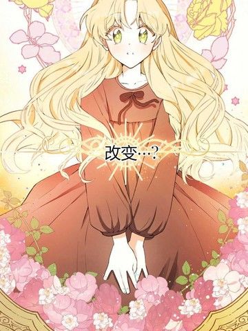 那个男人是我亲哥哥,公爵